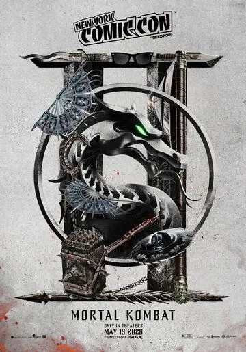 Фильм Мортал Комбат 2 2026