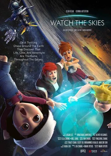 Мультфильм Watch the Skies 2026