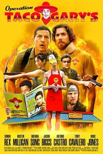 Фильм Операция «Тако Гэри» 2026