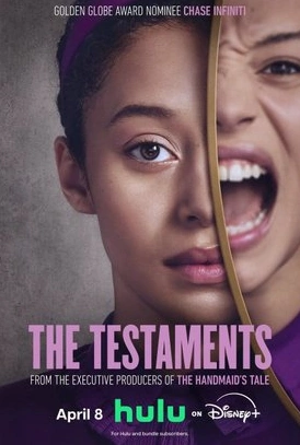 Сериал Заветы 2025