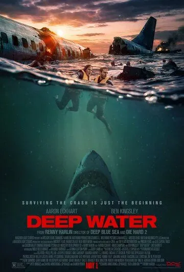 Фильм Глубокие воды 2026